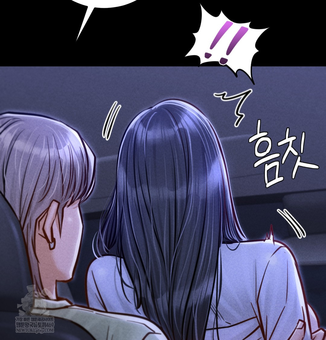 Paradise Villa Raw Chapter 13 Page 158