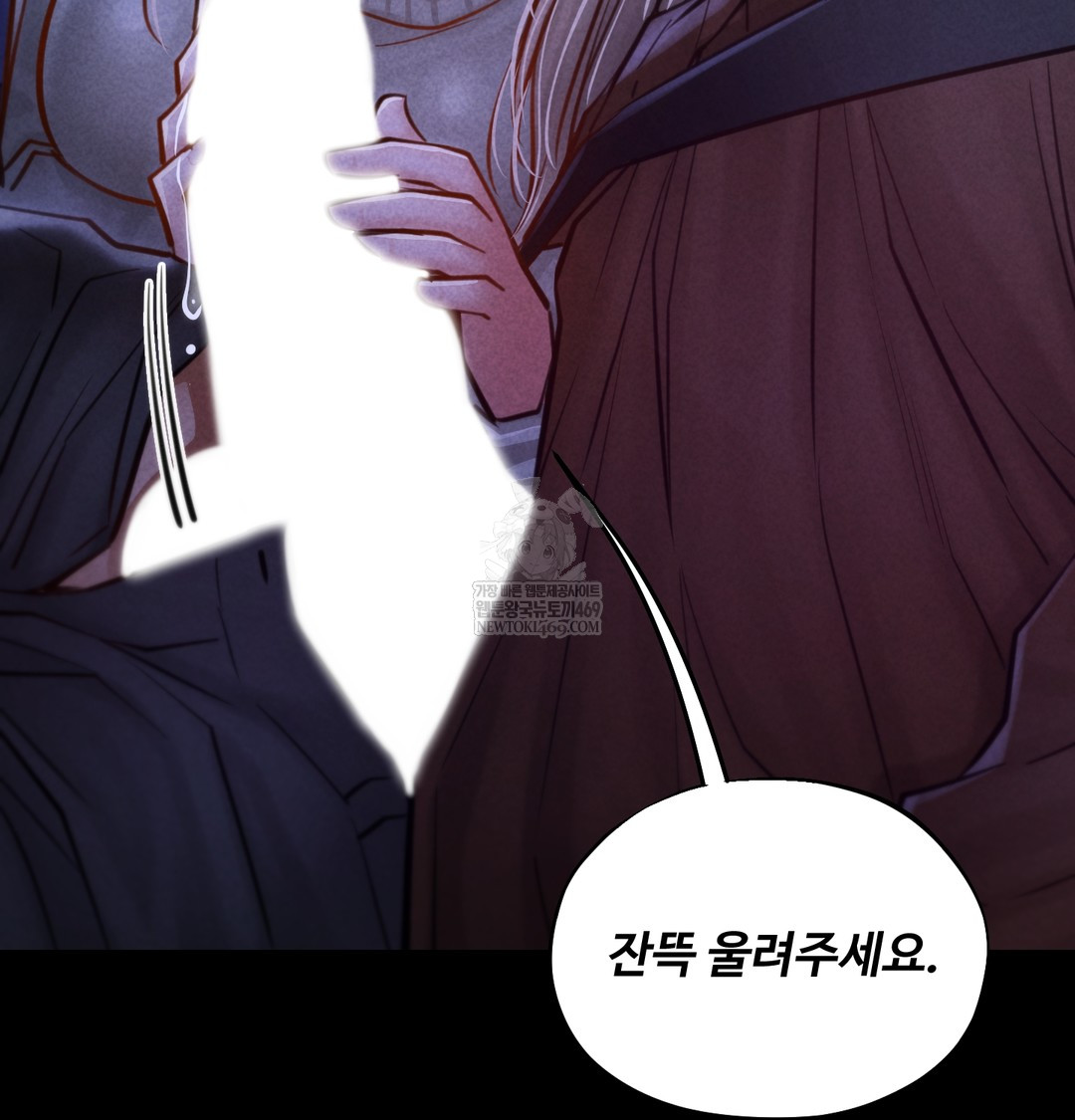 Paradise Villa Raw Chapter 13 Page 5