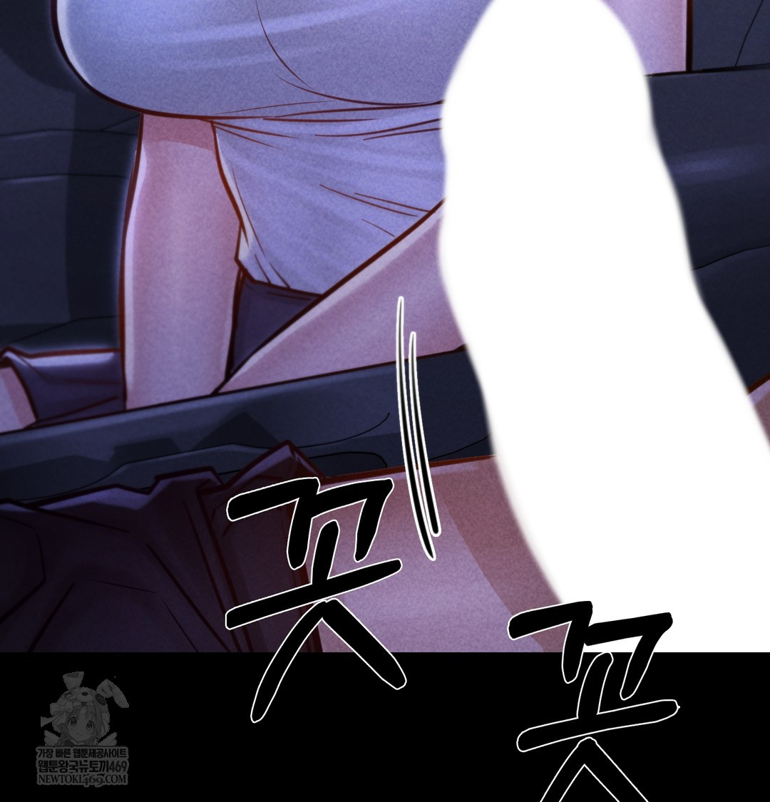 Paradise Villa Raw Chapter 13 Page 64