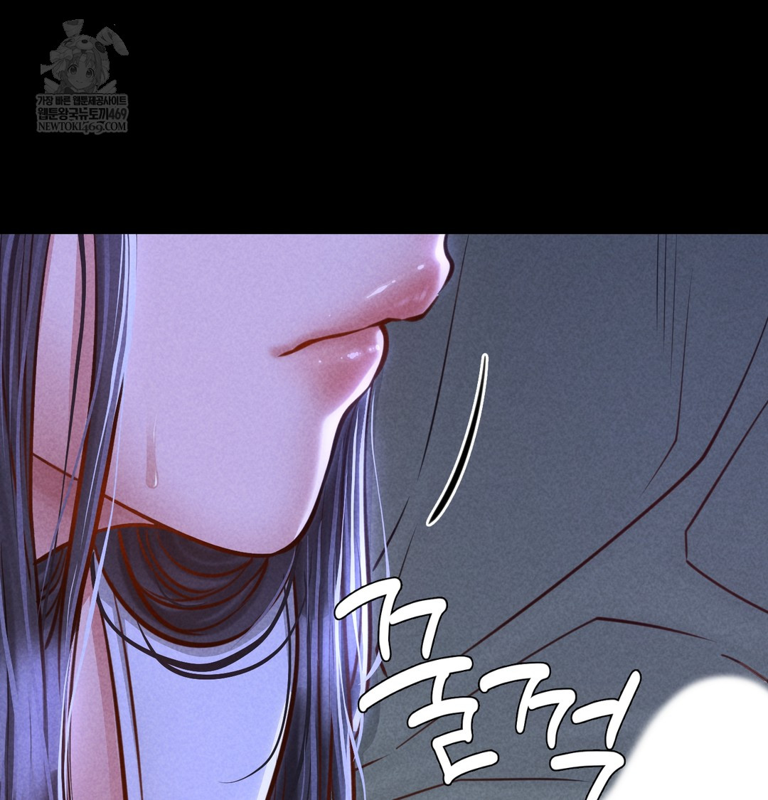 Paradise Villa Raw Chapter 13 Page 72