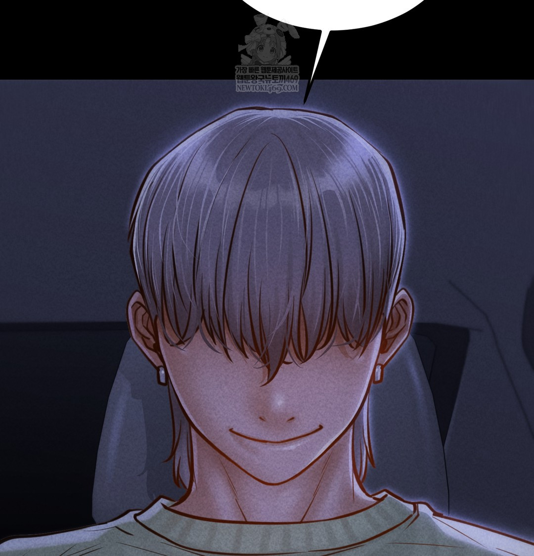 Paradise Villa Raw Chapter 13 Page 80