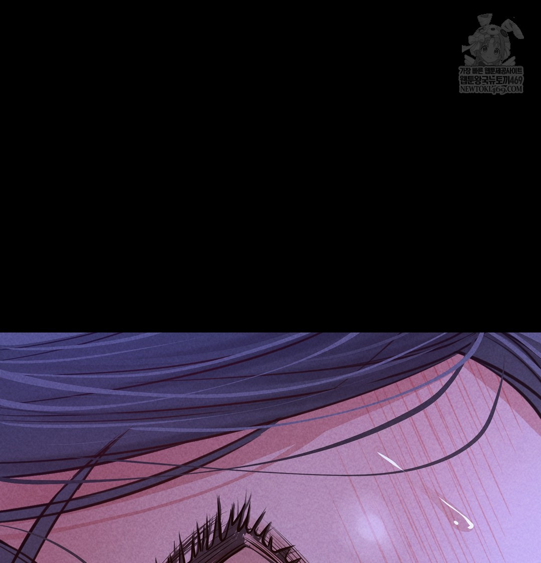 Paradise Villa Raw Chapter 13 Page 87