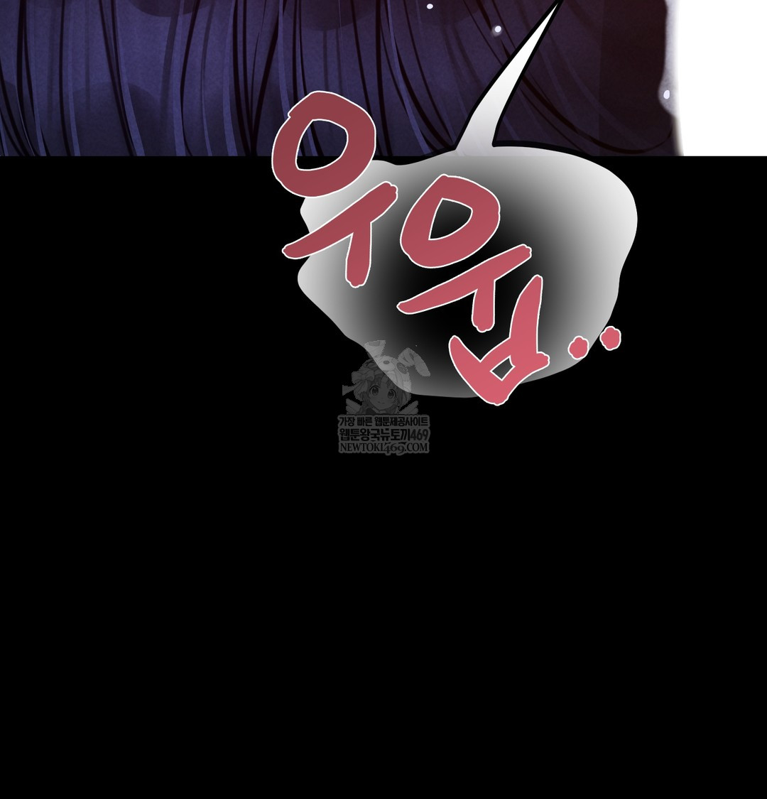 Paradise Villa Raw Chapter 13 Page 89