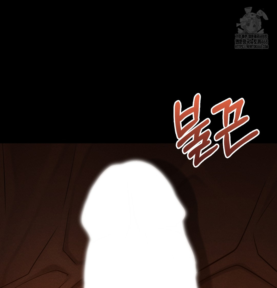Paradise Villa Raw Chapter 2 Page 106
