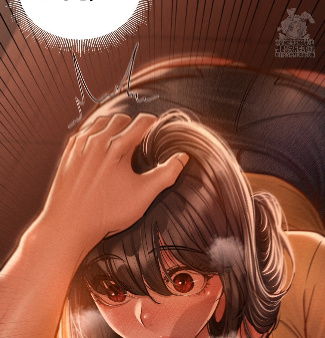 Paradise Villa Raw Chapter 2 Page 109