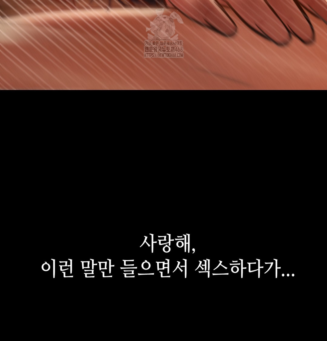Paradise Villa Raw Chapter 2 Page 115