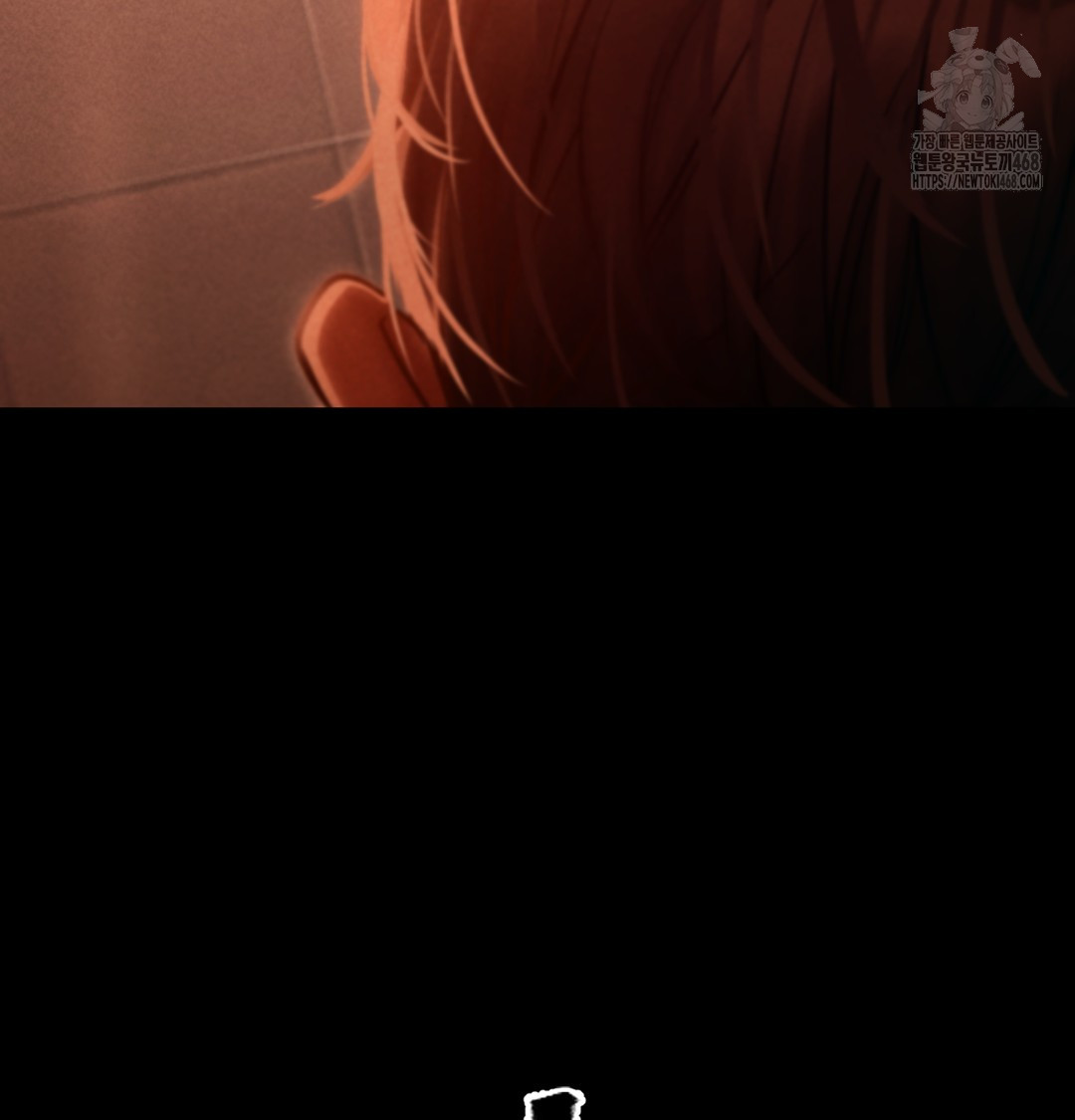 Paradise Villa Raw Chapter 2 Page 147