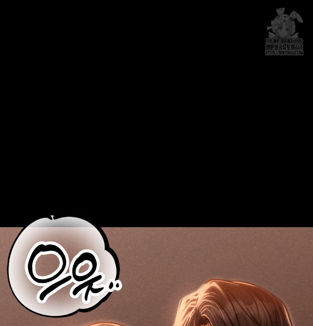 Paradise Villa Raw Chapter 2 Page 159