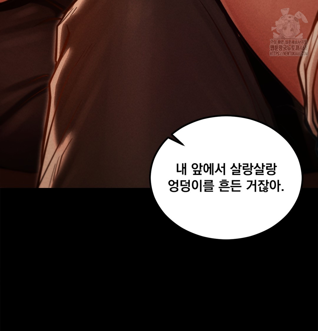 Paradise Villa Raw Chapter 2 Page 28