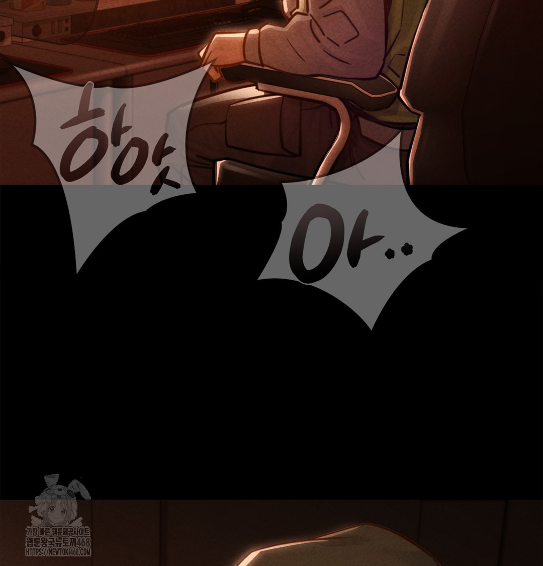Paradise Villa Raw Chapter 2 Page 3