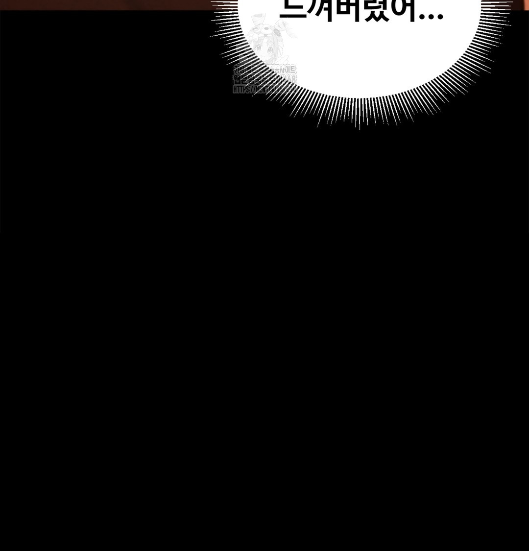 Paradise Villa Raw Chapter 2 Page 46