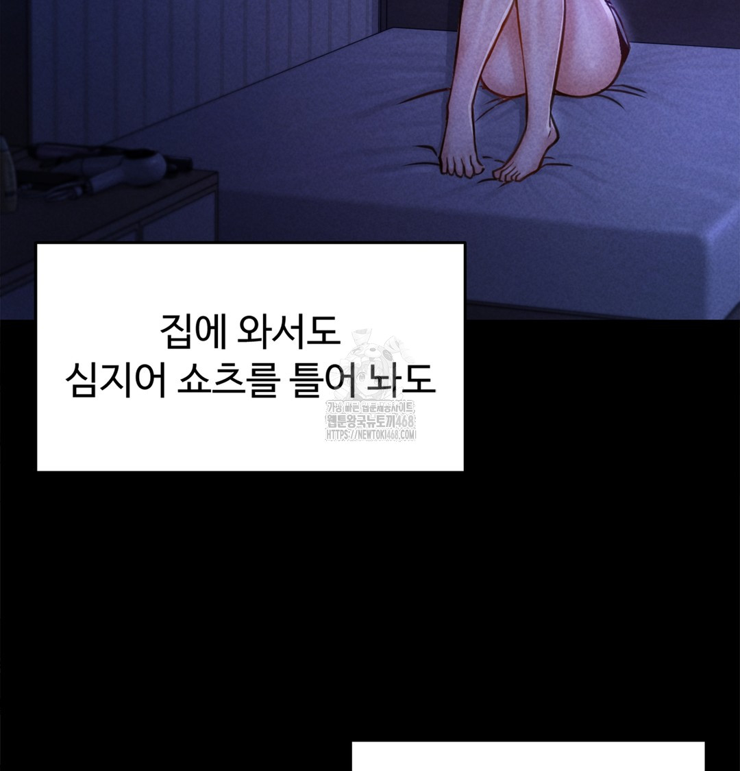 Paradise Villa Raw Chapter 2 Page 50