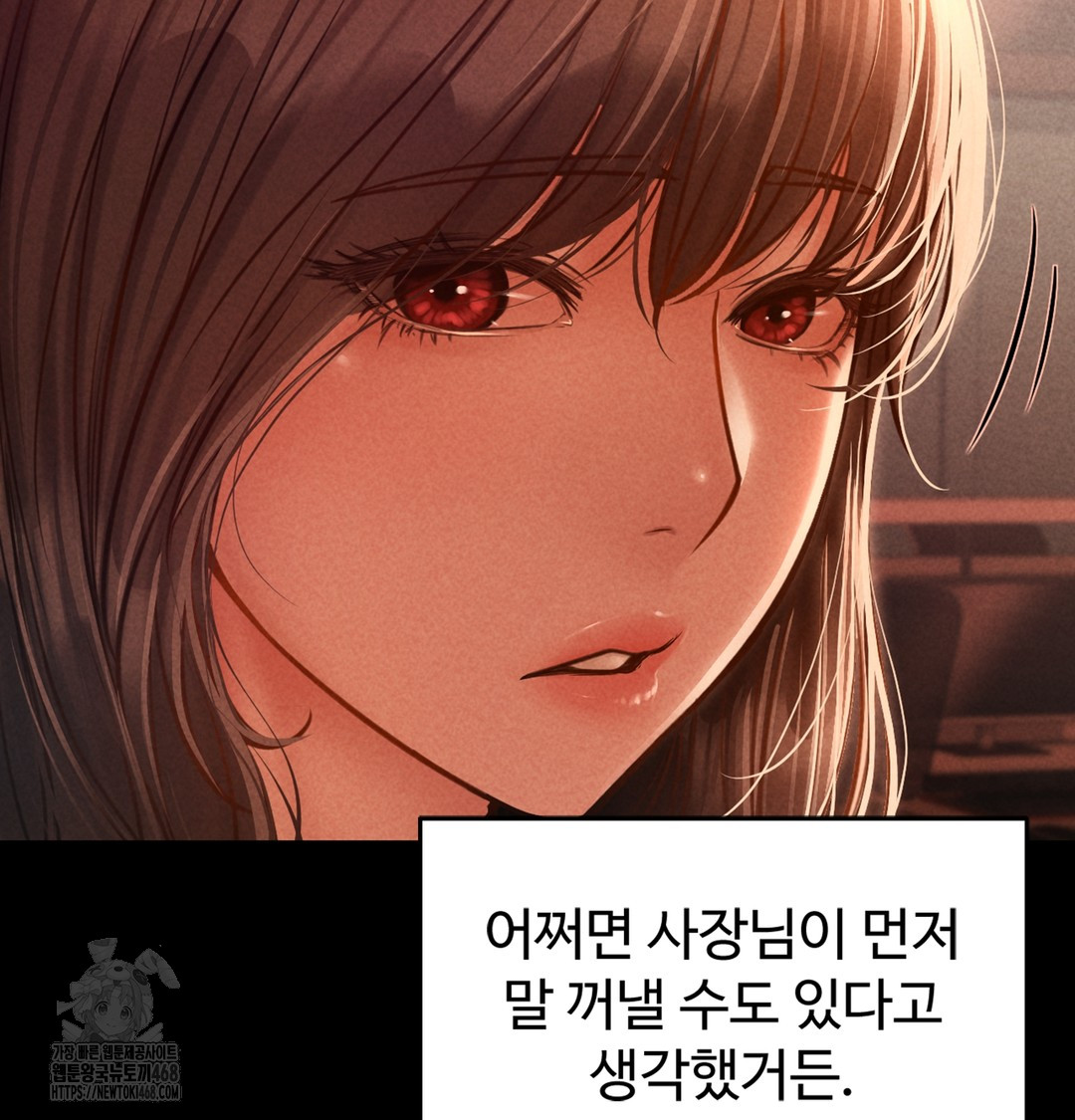 Paradise Villa Raw Chapter 2 Page 67