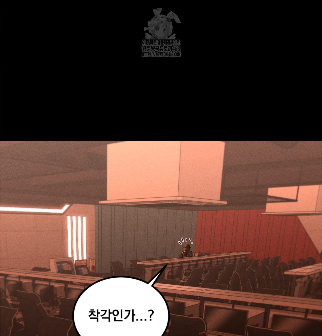 Paradise Villa Raw Chapter 2 Page 7