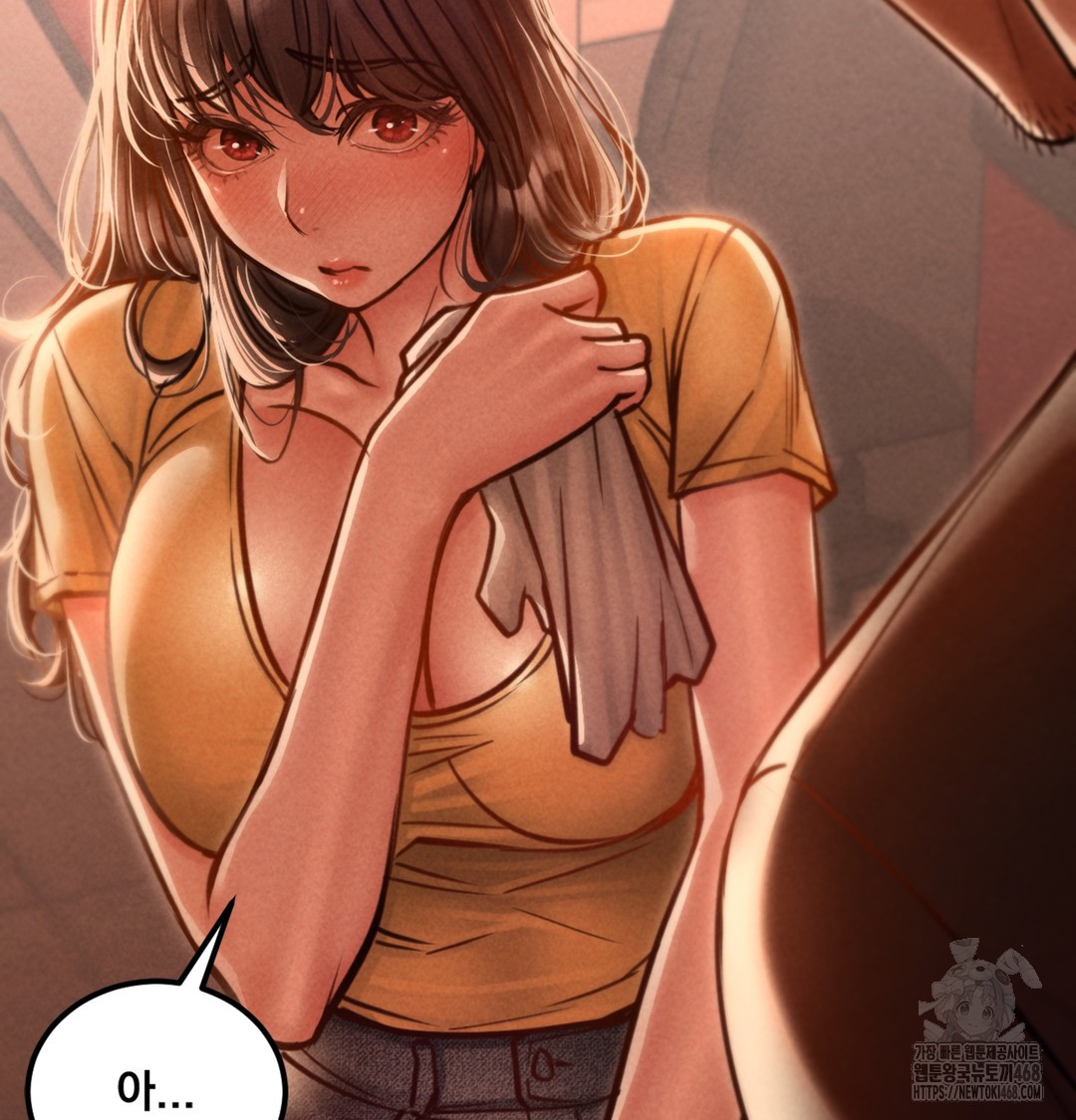 Paradise Villa Raw Chapter 2 Page 79