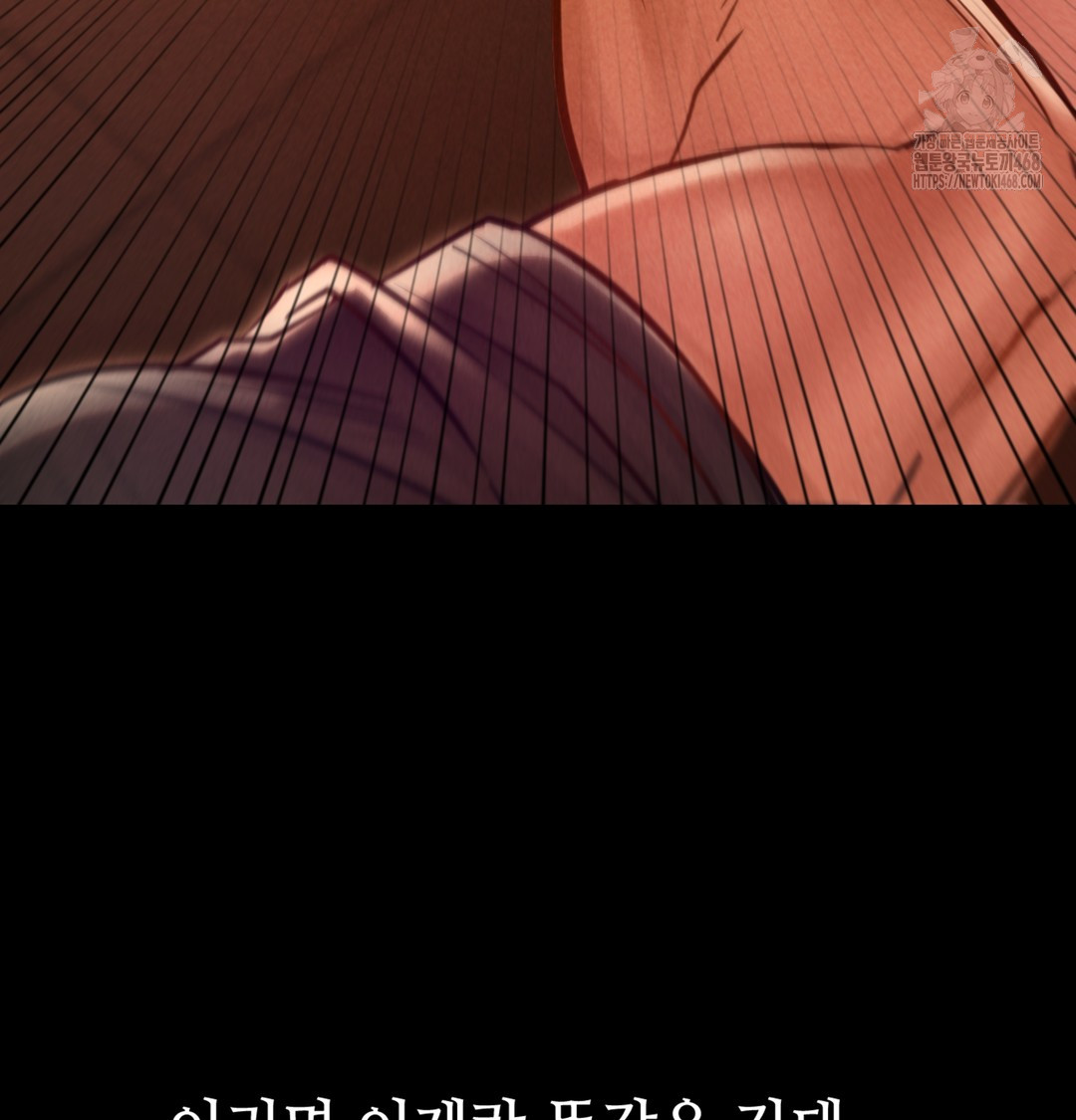 Paradise Villa Raw Chapter 2 Page 84