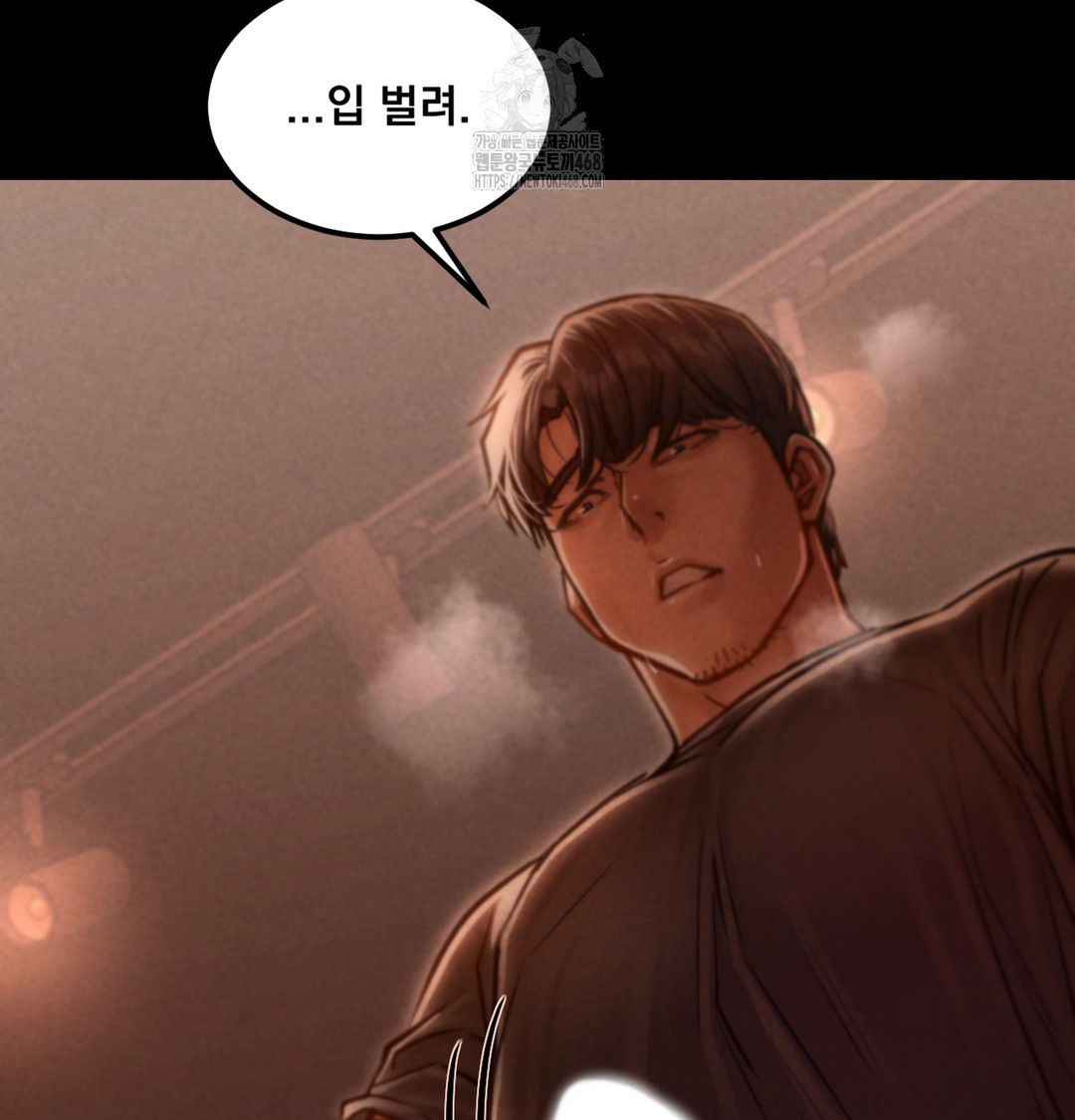 Paradise Villa Raw Chapter 3 Page 126