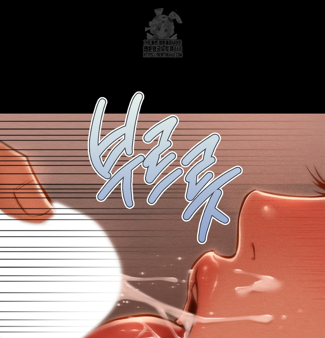 Paradise Villa Raw Chapter 3 Page 136