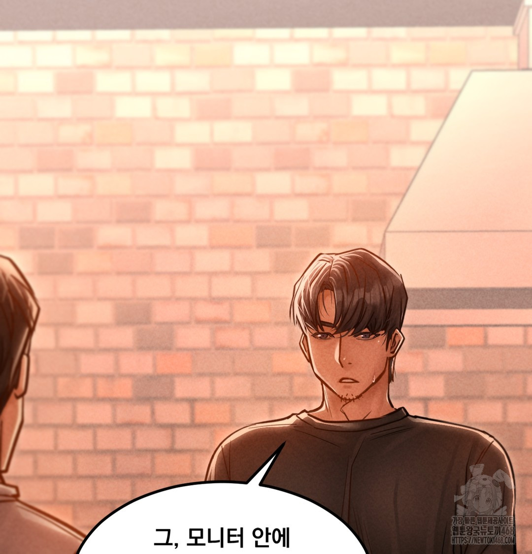 Paradise Villa Raw Chapter 3 Page 146