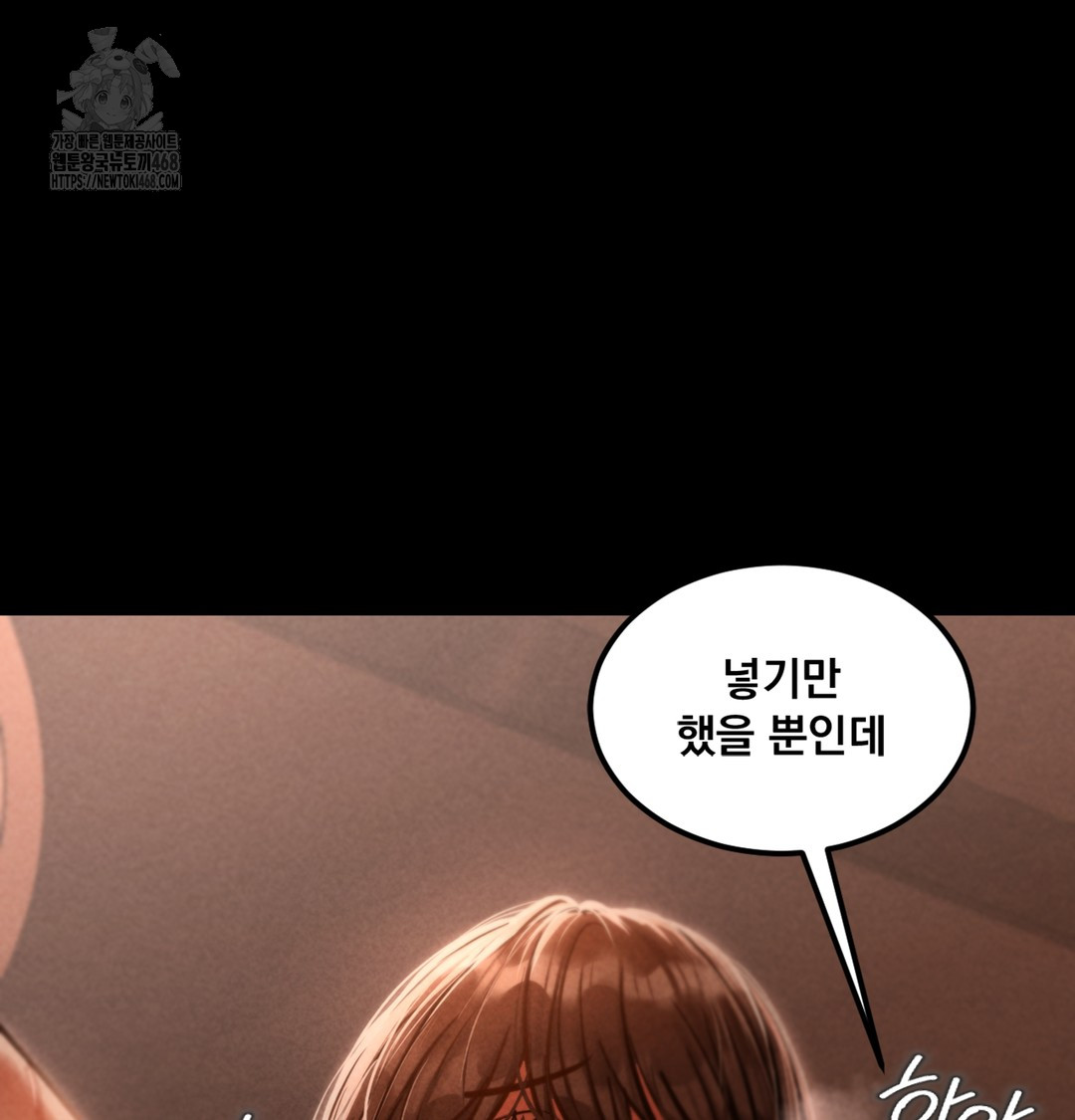 Paradise Villa Raw Chapter 3 Page 16