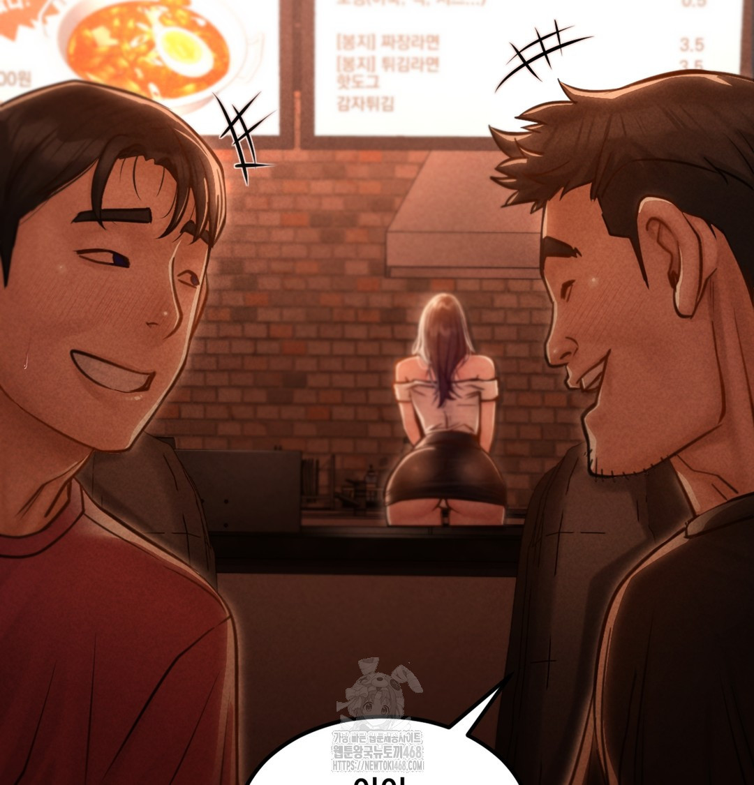 Paradise Villa Raw Chapter 3 Page 163