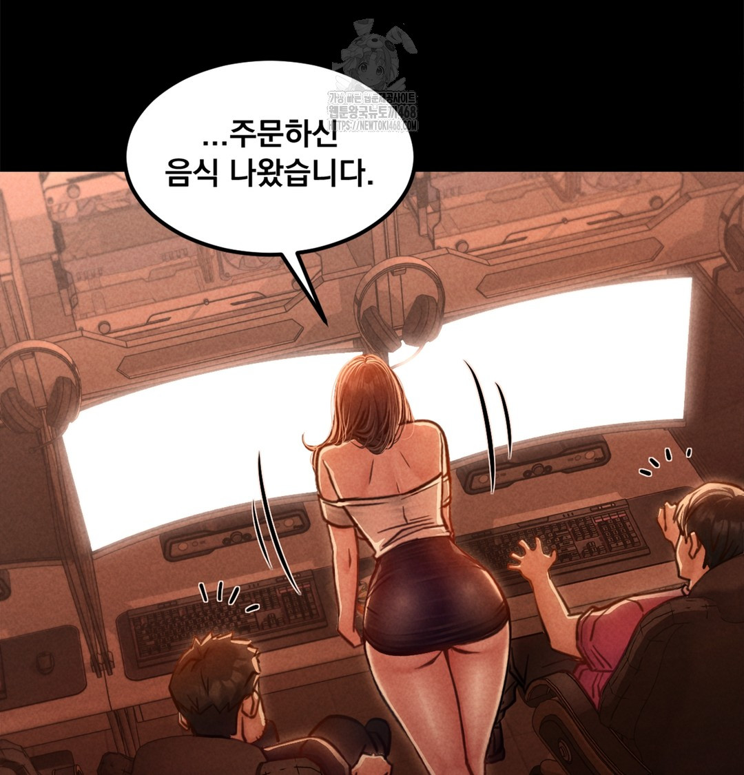 Paradise Villa Raw Chapter 3 Page 173