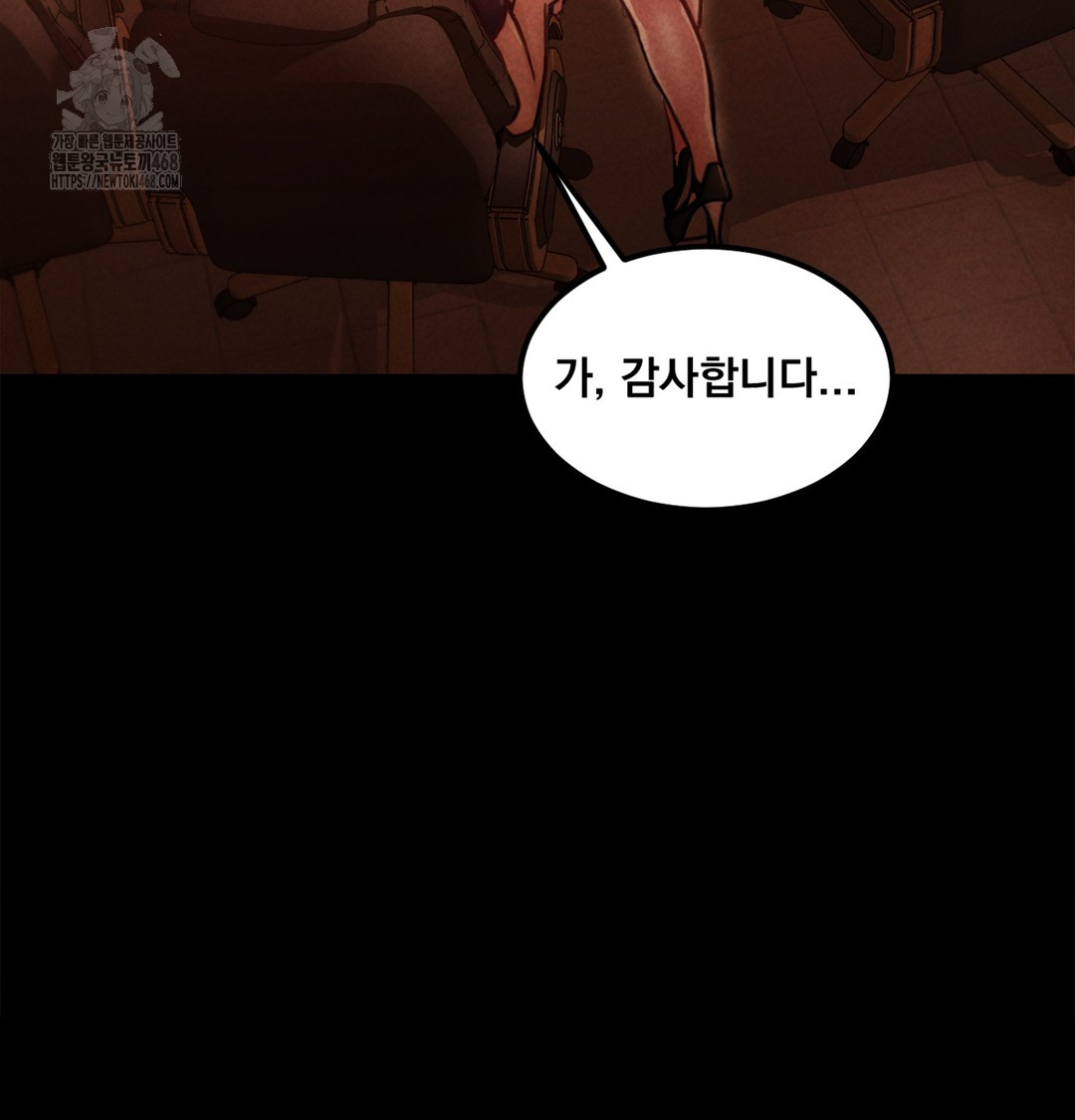 Paradise Villa Raw Chapter 3 Page 174