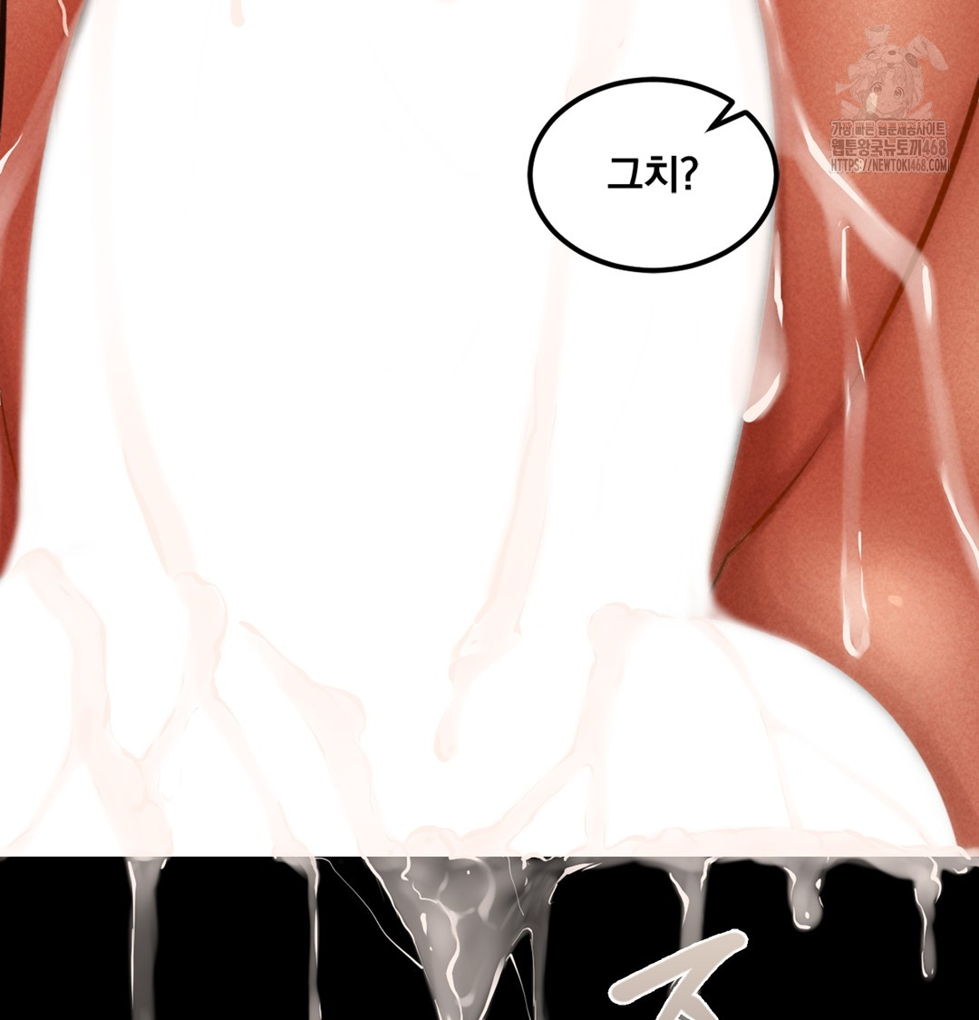 Paradise Villa Raw Chapter 3 Page 22