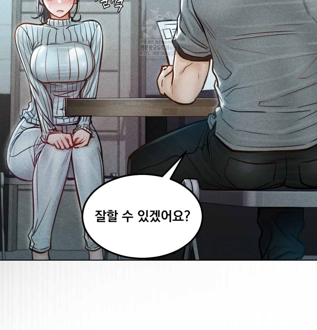 Paradise Villa Raw Chapter 3 Page 27