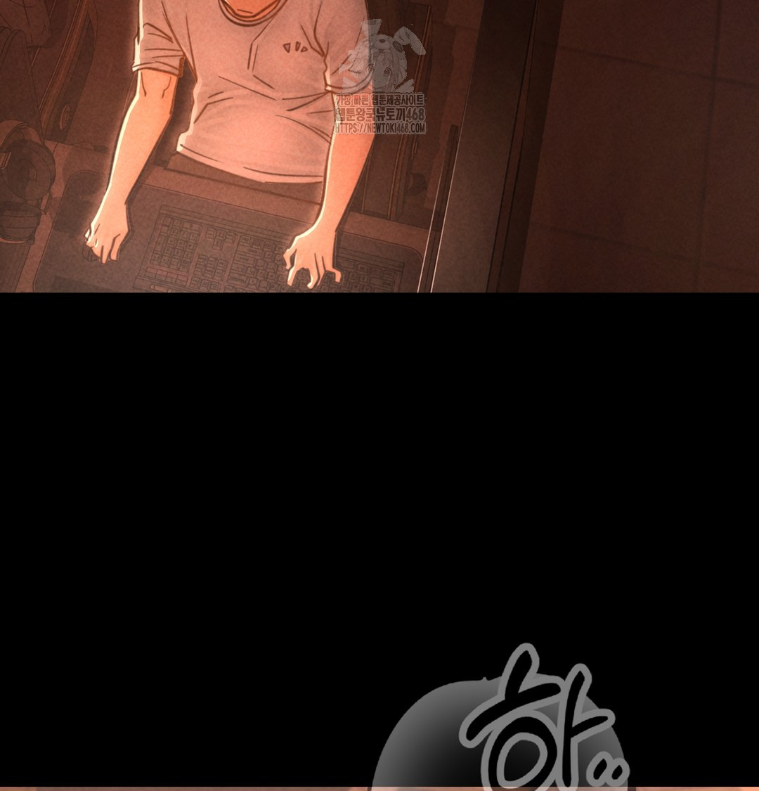 Paradise Villa Raw Chapter 3 Page 3