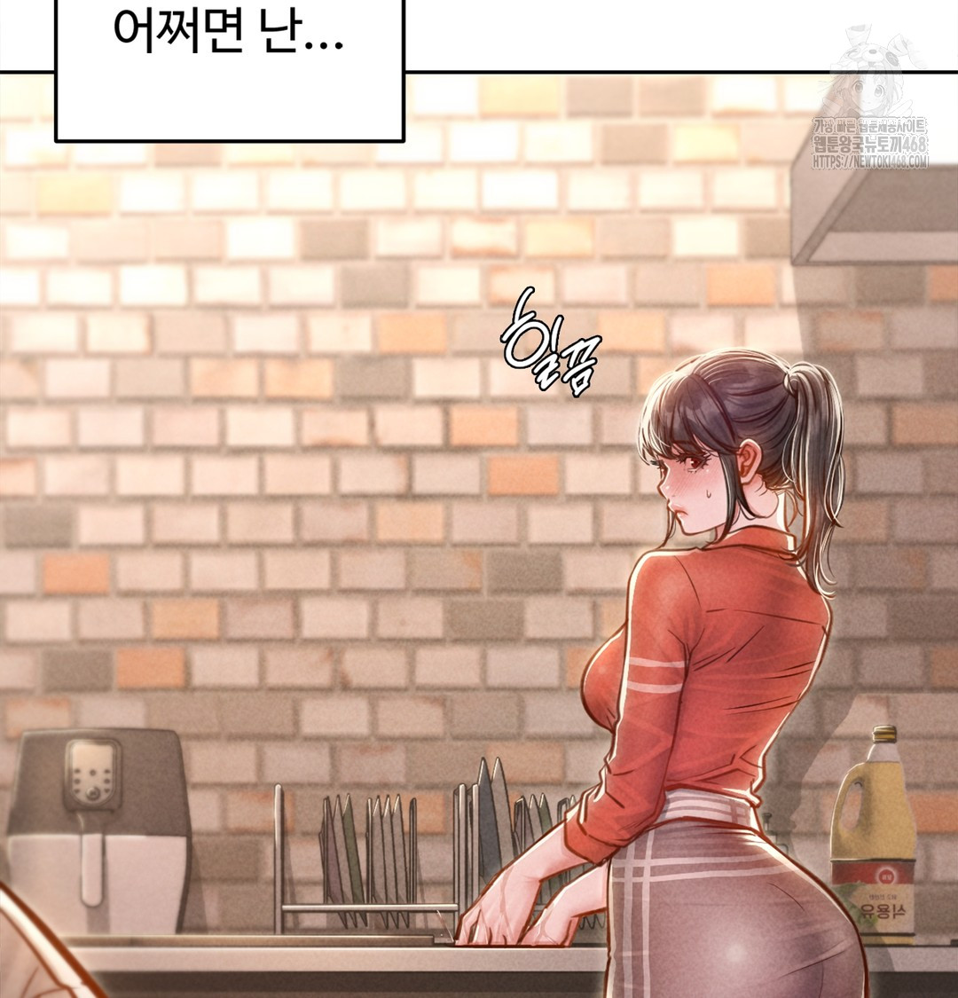 Paradise Villa Raw Chapter 3 Page 38