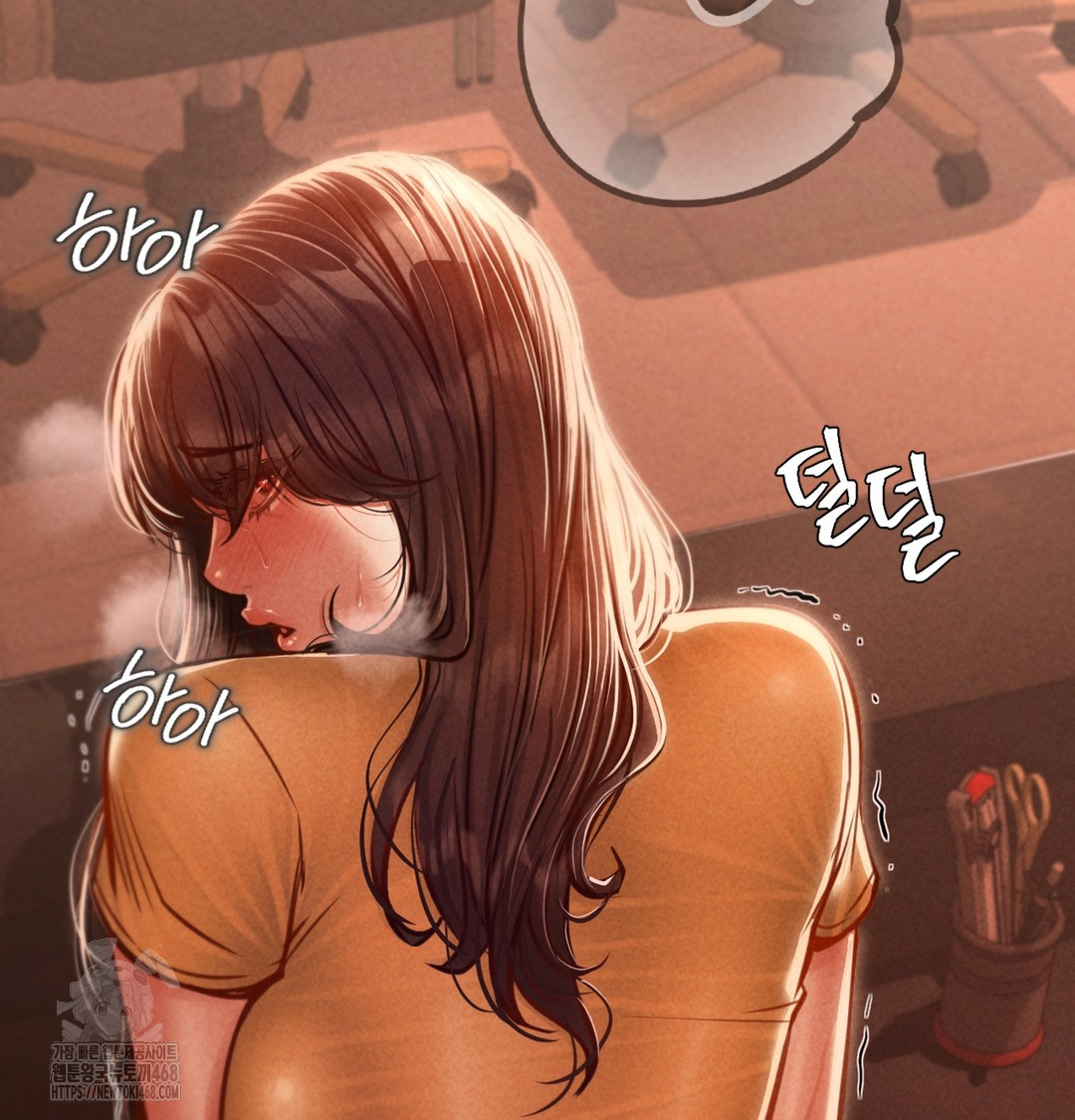 Paradise Villa Raw Chapter 3 Page 4