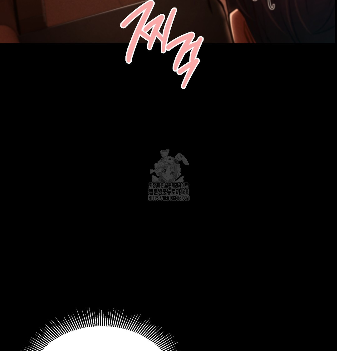 Paradise Villa Raw Chapter 3 Page 64