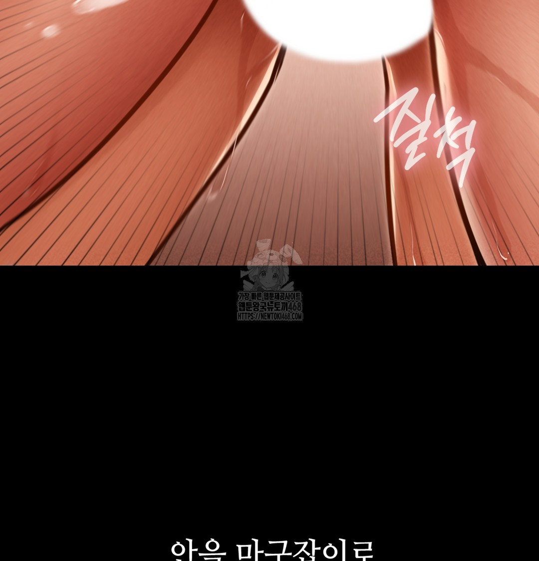 Paradise Villa Raw Chapter 3 Page 72