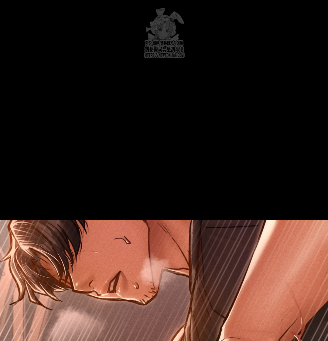 Paradise Villa Raw Chapter 3 Page 86