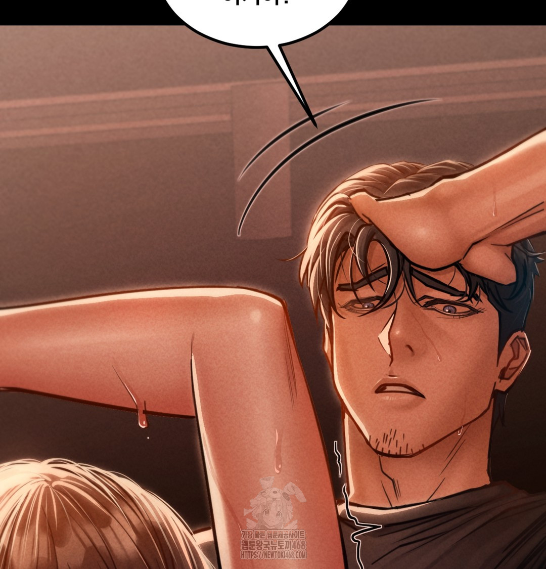 Paradise Villa Raw Chapter 3 Page 89