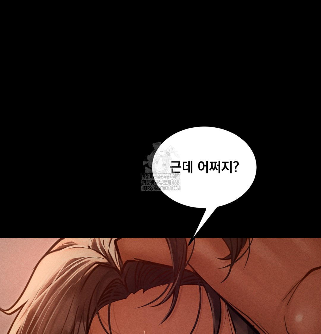Paradise Villa Raw Chapter 3 Page 92