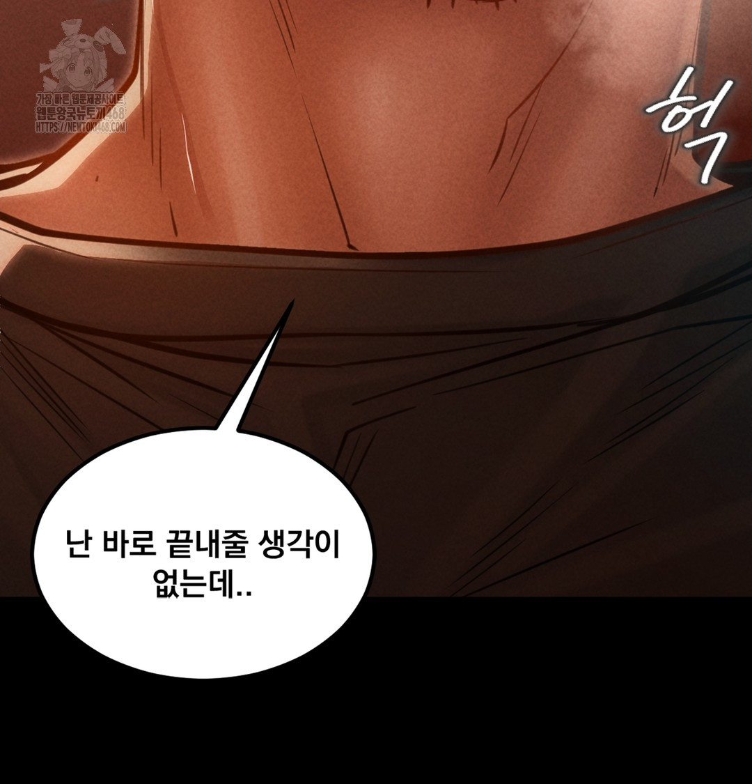 Paradise Villa Raw Chapter 3 Page 94