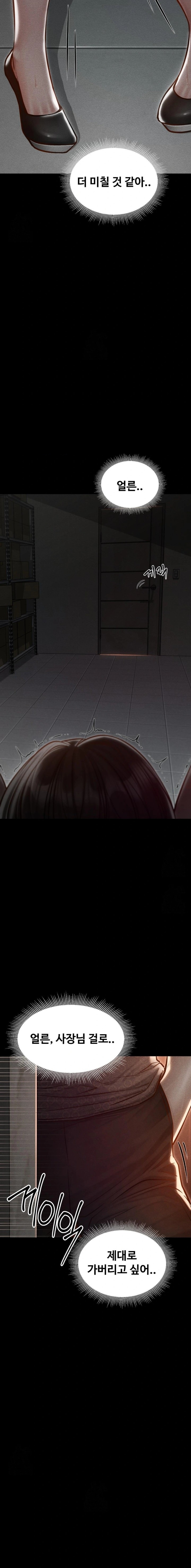 Paradise Villa Raw Chapter 4 Page 10