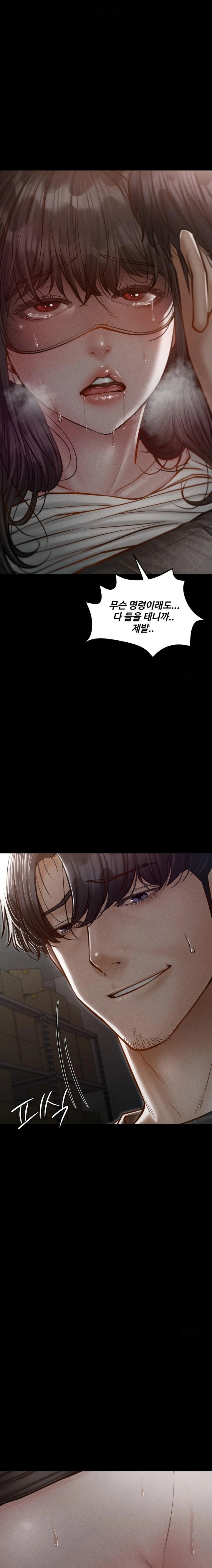 Paradise Villa Raw Chapter 4 Page 14