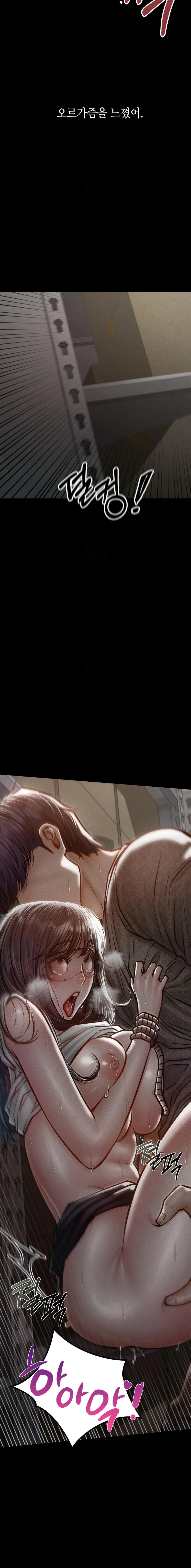 Paradise Villa Raw Chapter 4 Page 17