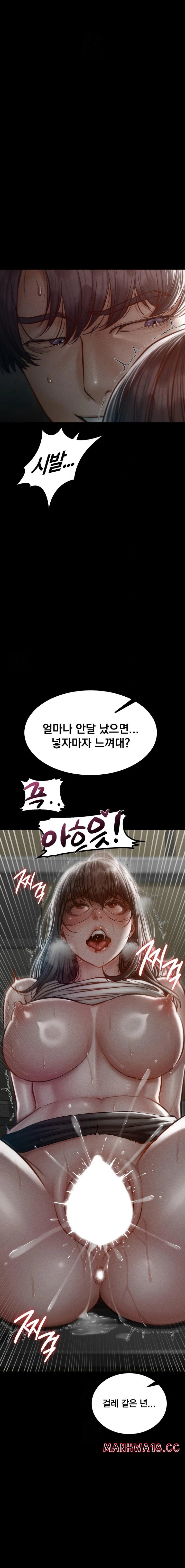 Paradise Villa Raw Chapter 4 Page 18
