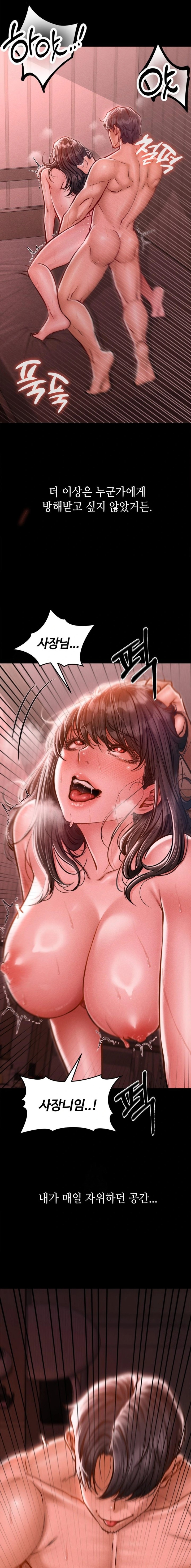 Paradise Villa Raw Chapter 4 Page 24