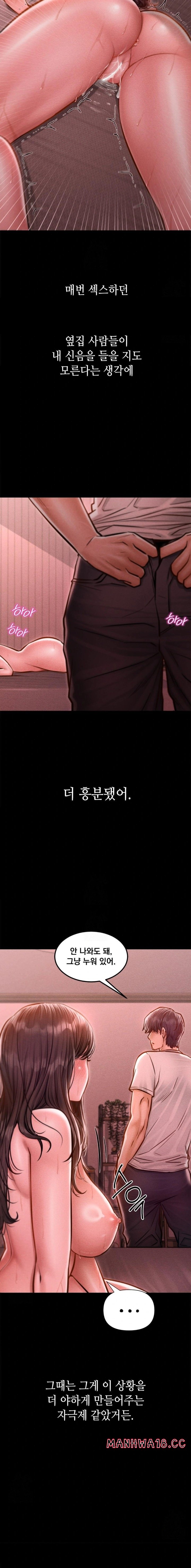 Paradise Villa Raw Chapter 4 Page 27