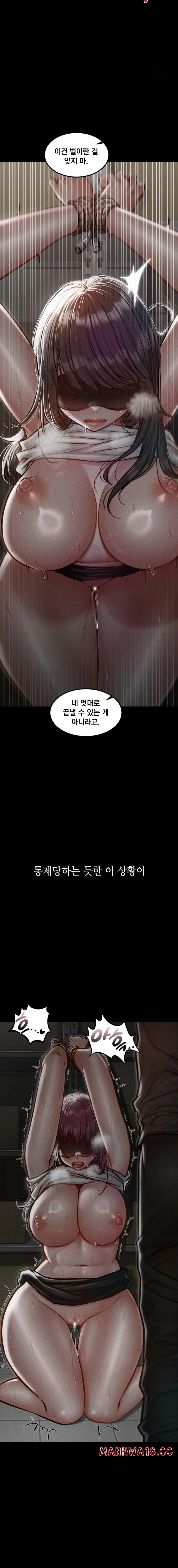 Paradise Villa Raw Chapter 4 Page 5