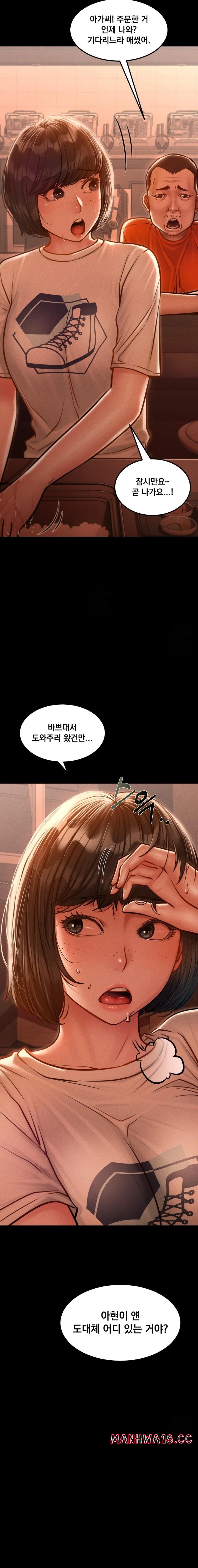 Paradise Villa Raw Chapter 4 Page 7