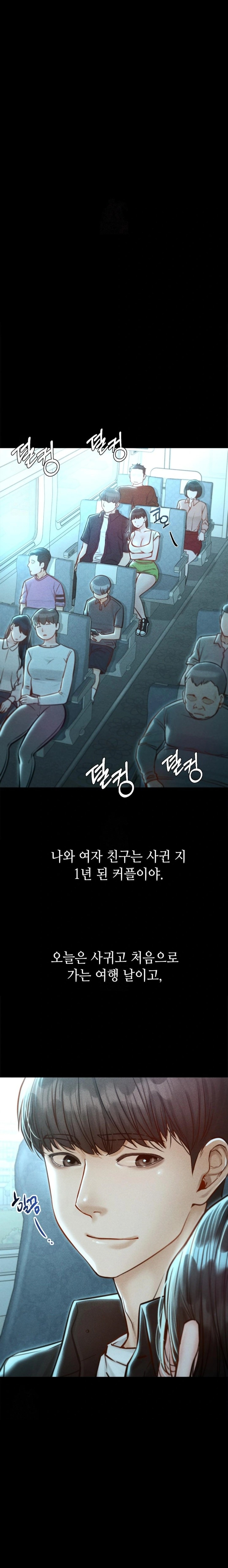 Paradise Villa Raw Chapter 5 Page 1