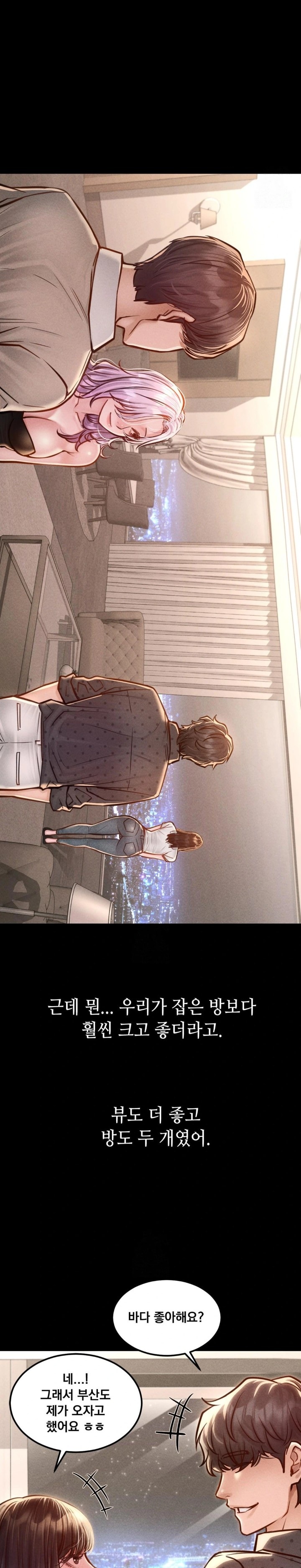 Paradise Villa Raw Chapter 5 Page 13