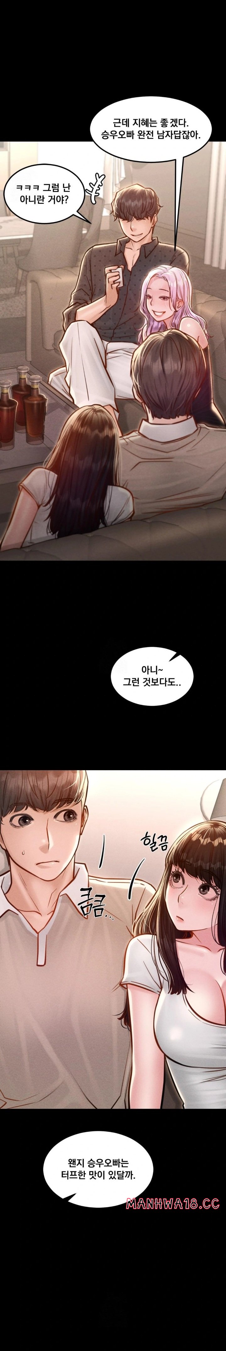Paradise Villa Raw Chapter 5 Page 17