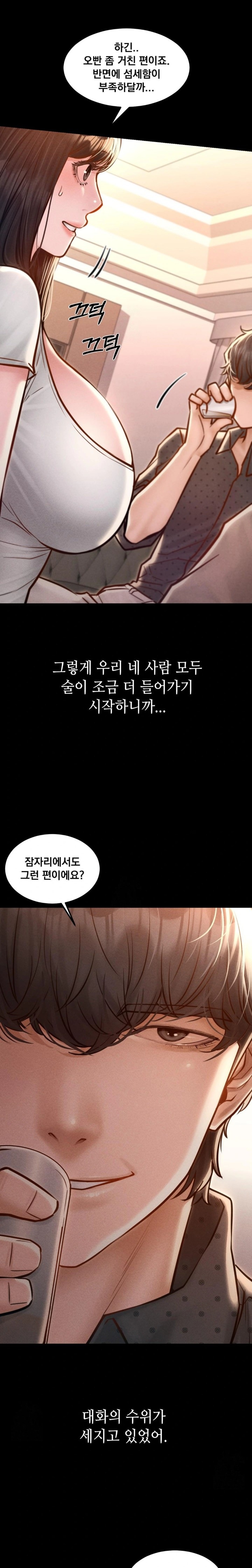Paradise Villa Raw Chapter 5 Page 18